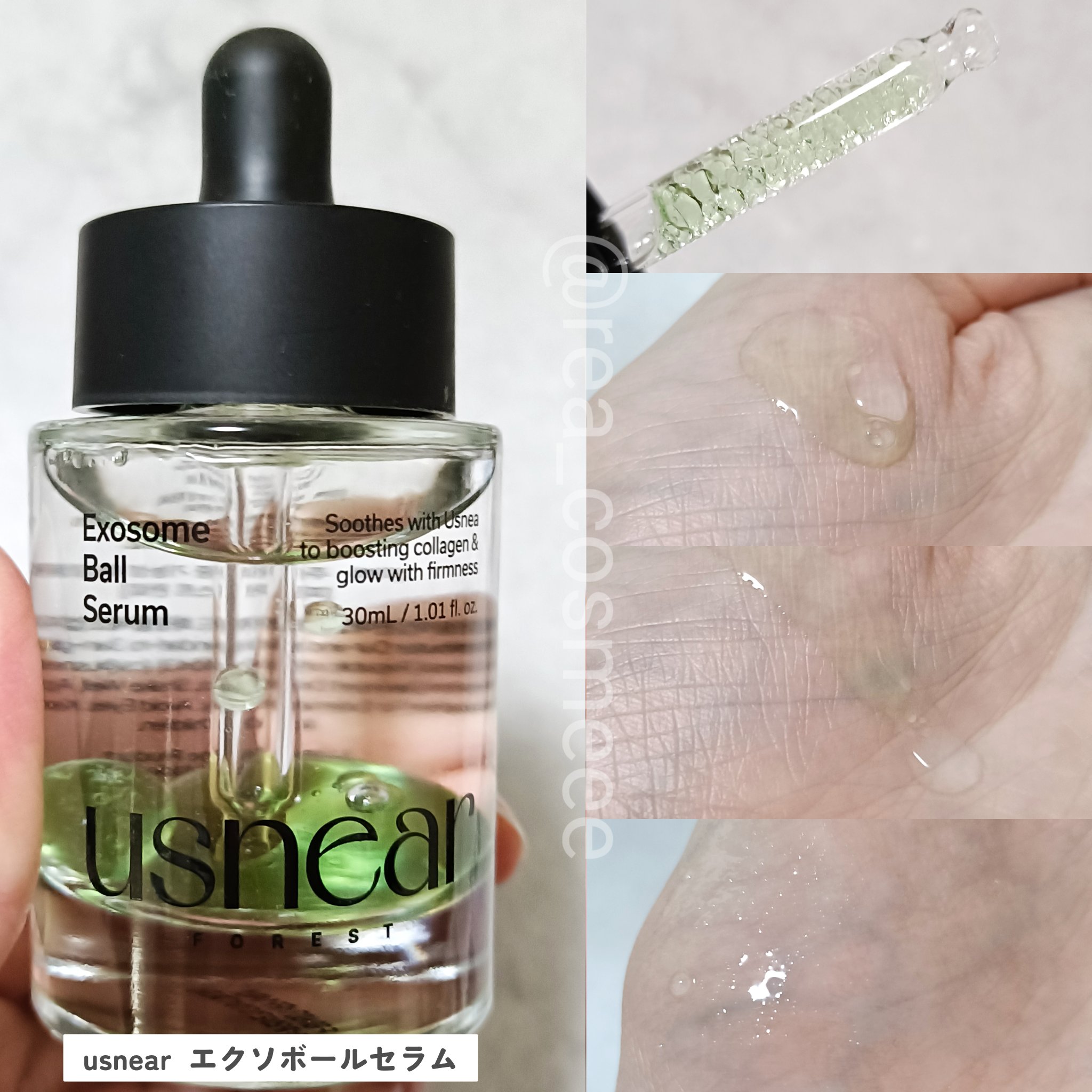 ラッピングレイヤークリーム/USNEAR/フェイスクリームを使ったクチコミ（3枚目）