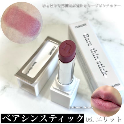 ベアシンチーク/nauet/パウダーチークを使ったクチコミ(2枚目)