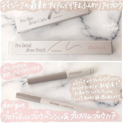 陰キャなOLちゃん🐺🌕 on LIPS 「..#PRdasiqueさま(@dasique_jp)より、プ..」(1枚目)