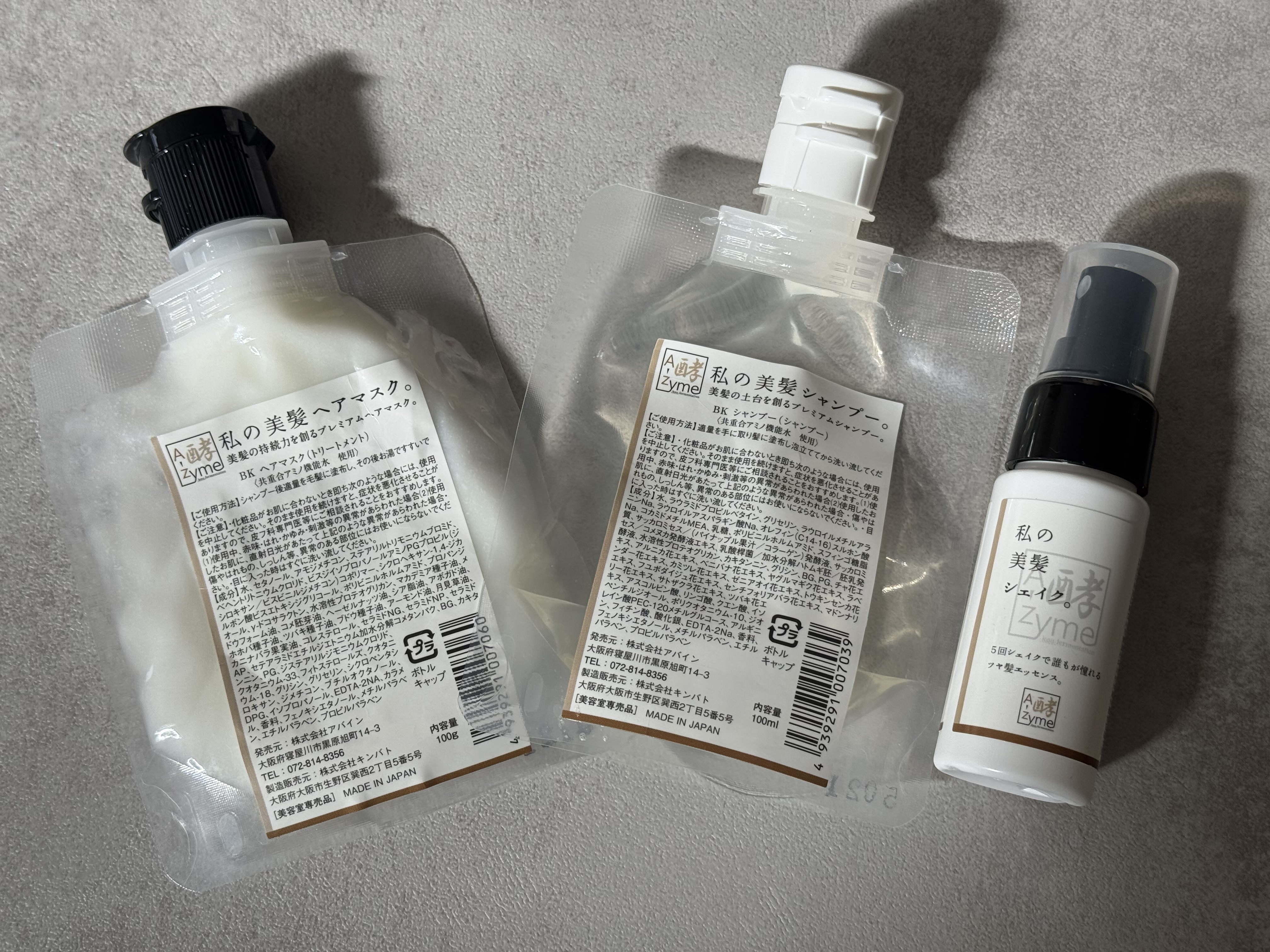 を使ったクチコミ（1枚目）