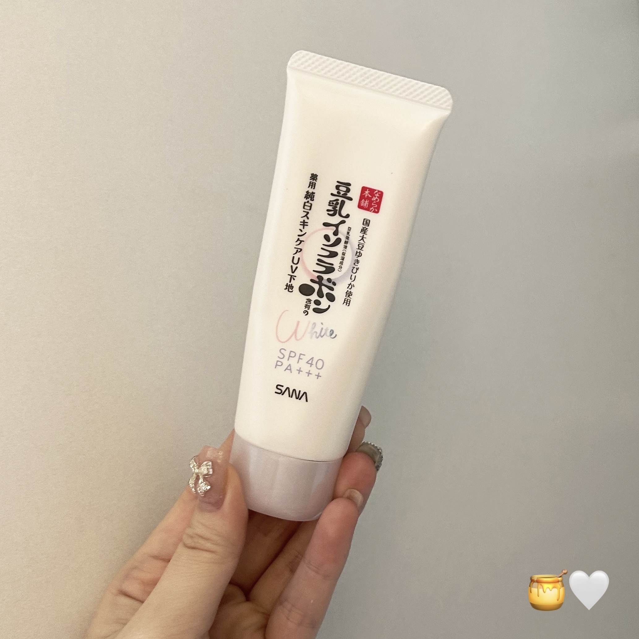 薬用美白スキンケアUV下地/なめらか本舗/化粧下地を使ったクチコミ（1枚目）