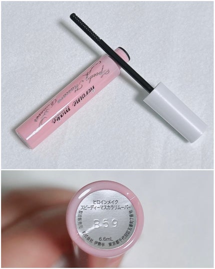 ヒロインメイク ヒロインメイクSP スピーディーマスカラリムーバーのクチコミ「👄LIPS購入品💄
ポイント期限のギリギリまで貯めて、送料はかかっちゃったけど、ポイントのみ.....」(2枚目)