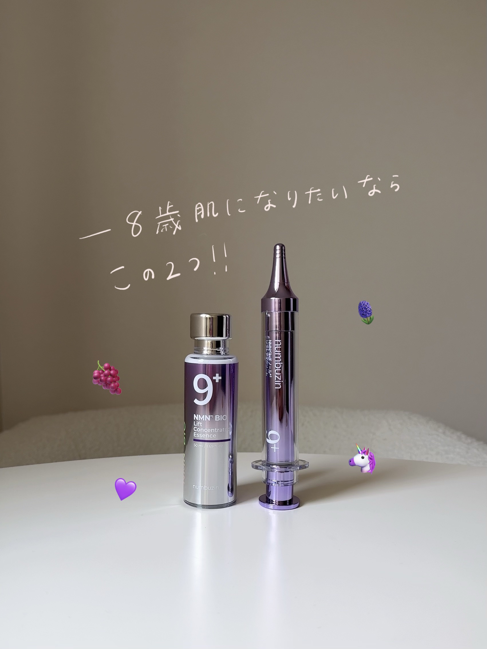 9番 NMNレチノールリフトアイクリーム/numbuzin/アイケア・アイクリームを使ったクチコミ（1枚目）