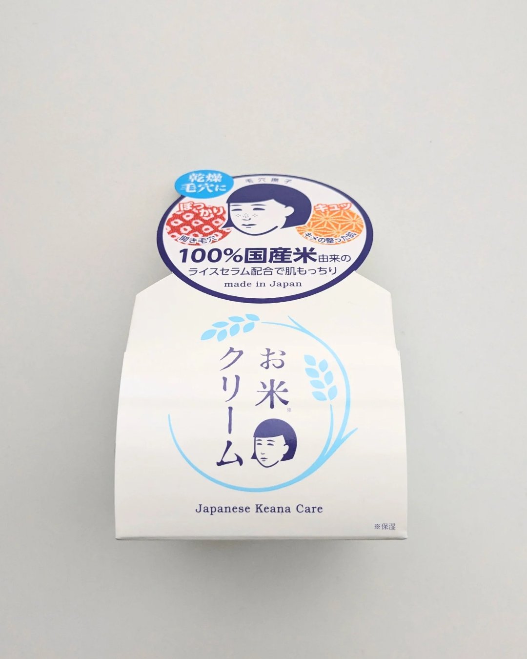 お米のクリーム/毛穴撫子/フェイスクリームを使ったクチコミ（2枚目）