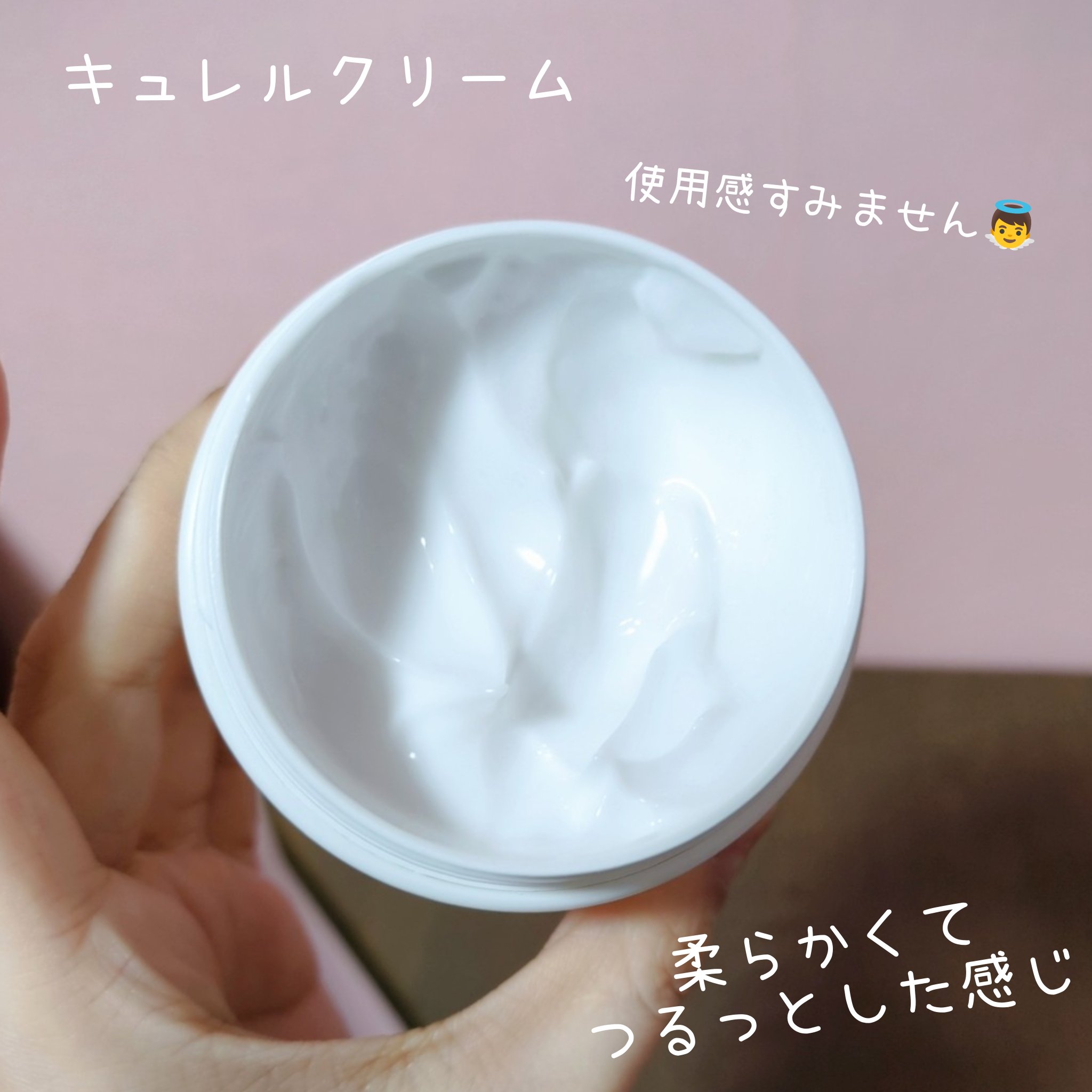 クリーム/キュレル/ボディクリームを使ったクチコミ（2枚目）