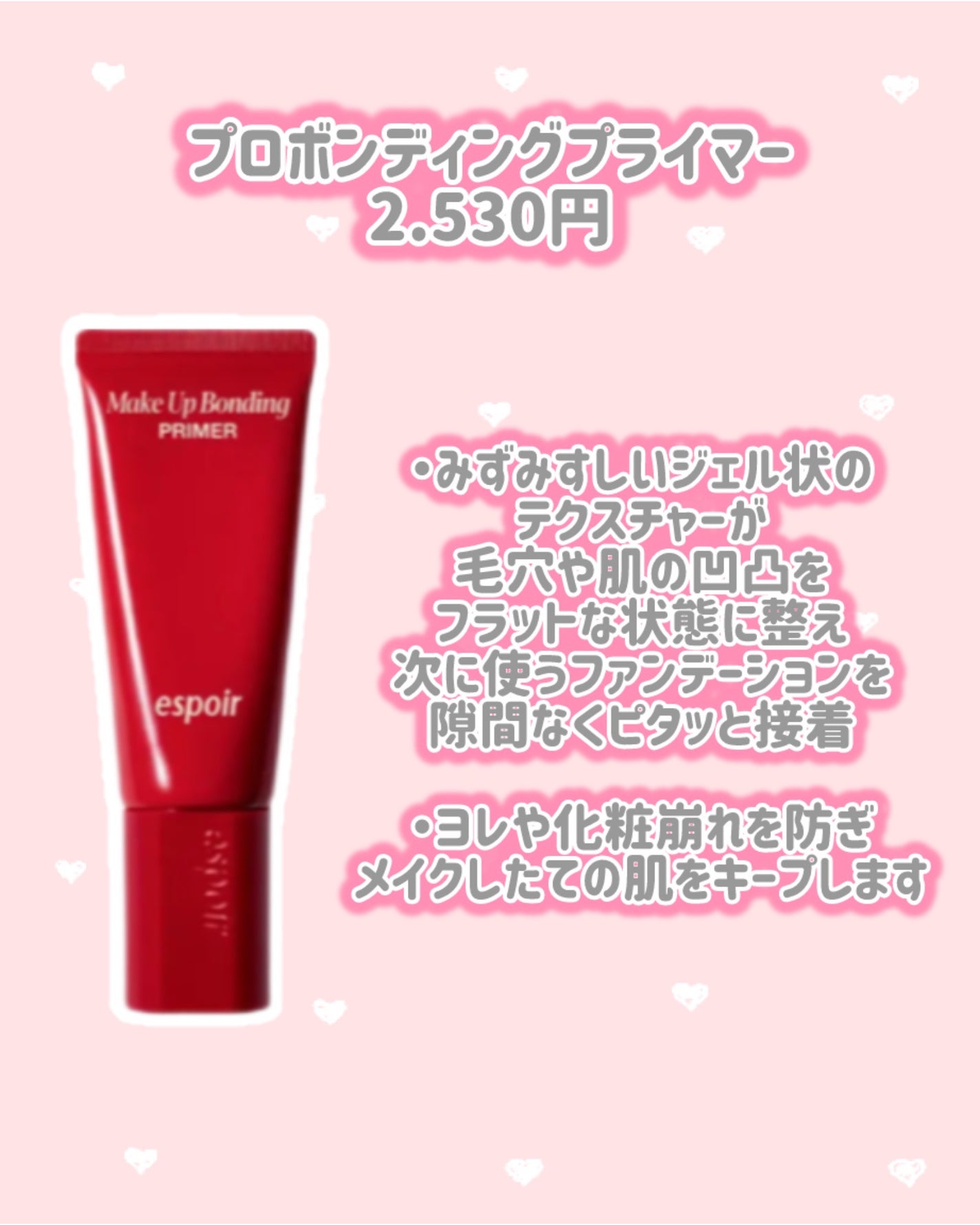 シルクスキンレイヤークッション/espoir/クッションファンデーションを使ったクチコミ(3枚目)