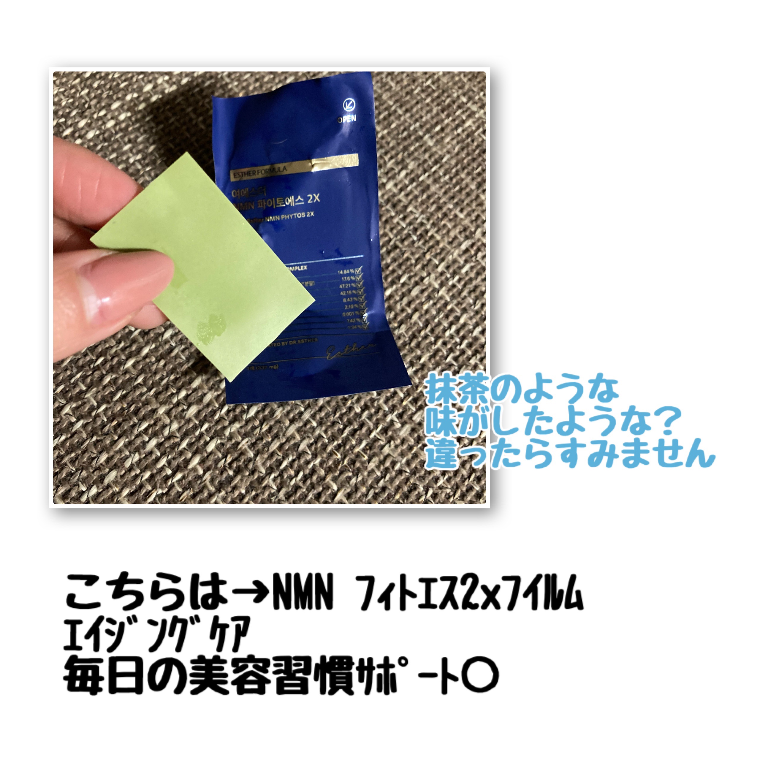 ヨエスター リポソーム GLT ホワイト マックス/ESTHER FORMULA/美容サプリメントを使ったクチコミ（2枚目）