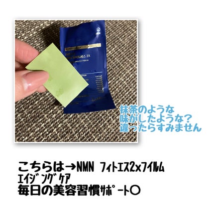 ESTHER FORMULA ヨエスター リポソーム GLT ホワイト マックスのクチコミ「
【当選報告】💙🍷💛🤍🧡
去年の年末企画でいただいた
エスターフォーミュラ様からの.....」(2枚目)