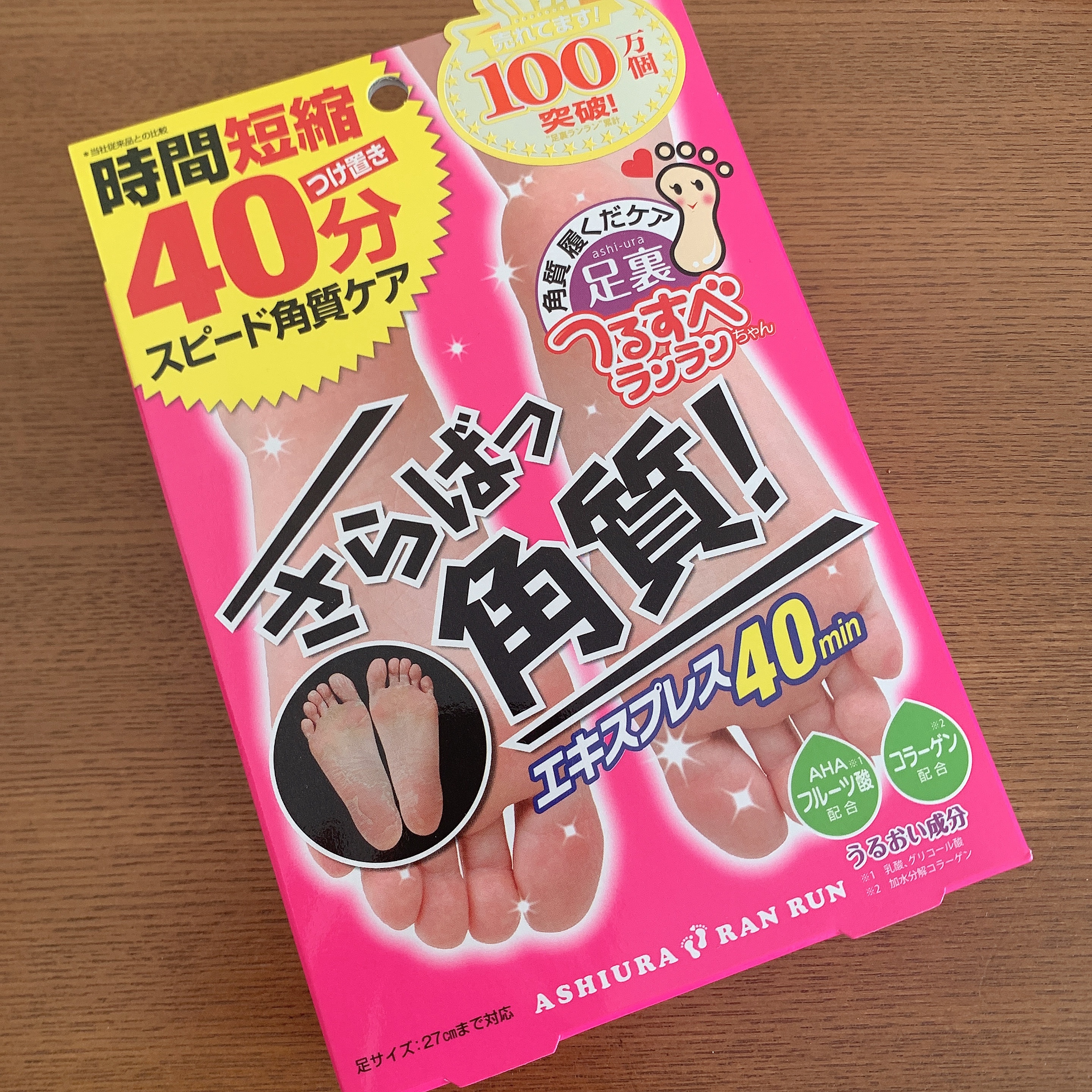 さらばっ角質エキスプレス/MYM/レッグ・フットケアを使ったクチコミ（1枚目）