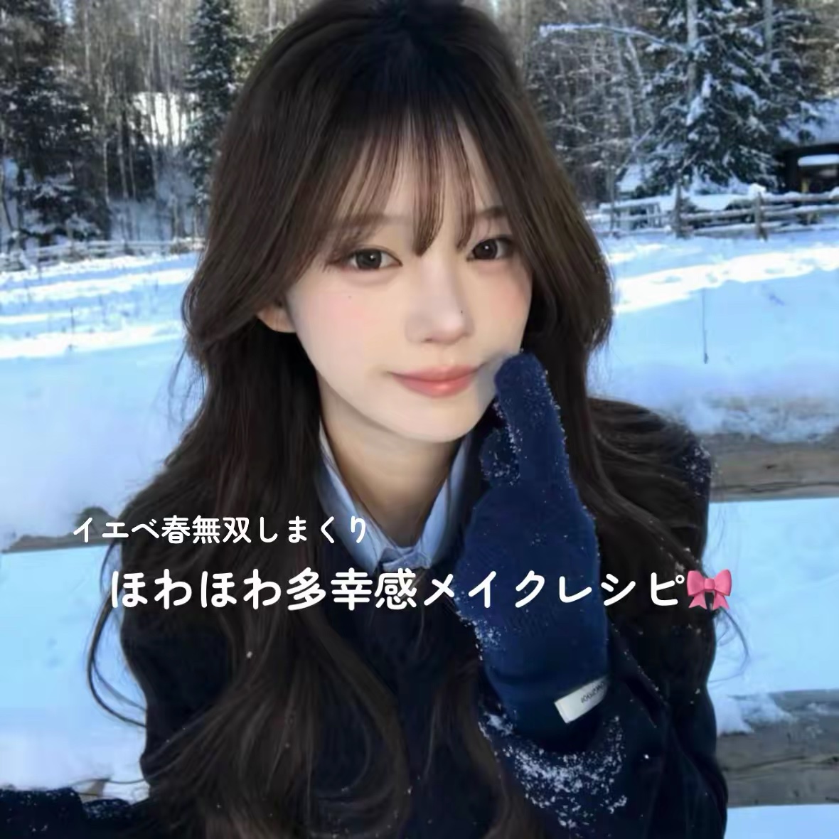 アイラッシュカーラー /SHISEIDO/ビューラーを使ったクチコミ（1枚目）