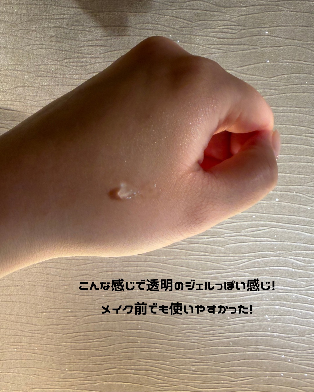 を使ったクチコミ（3枚目）