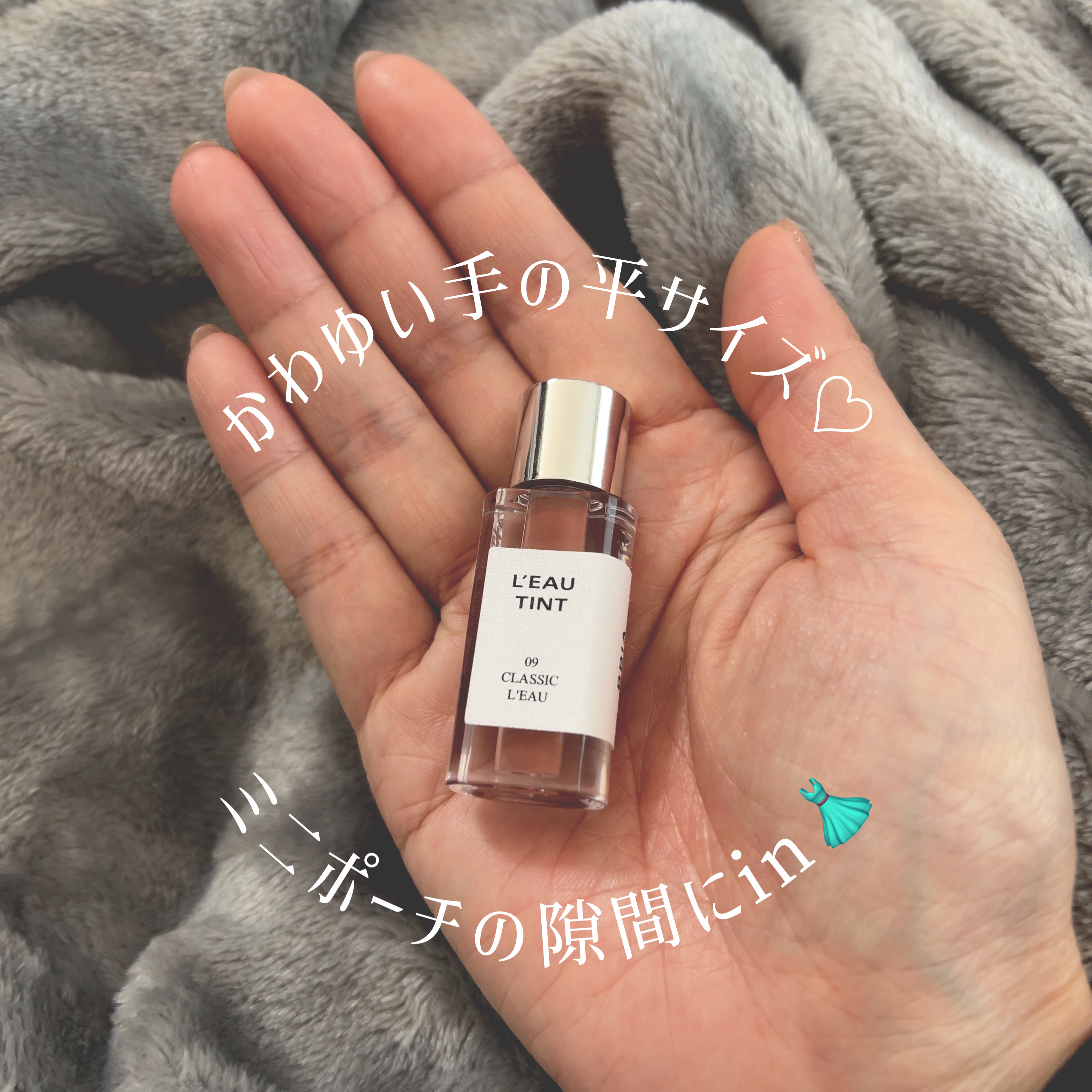 ローティントミニコレクション/BBIA/リップティントを使ったクチコミ（2枚目）