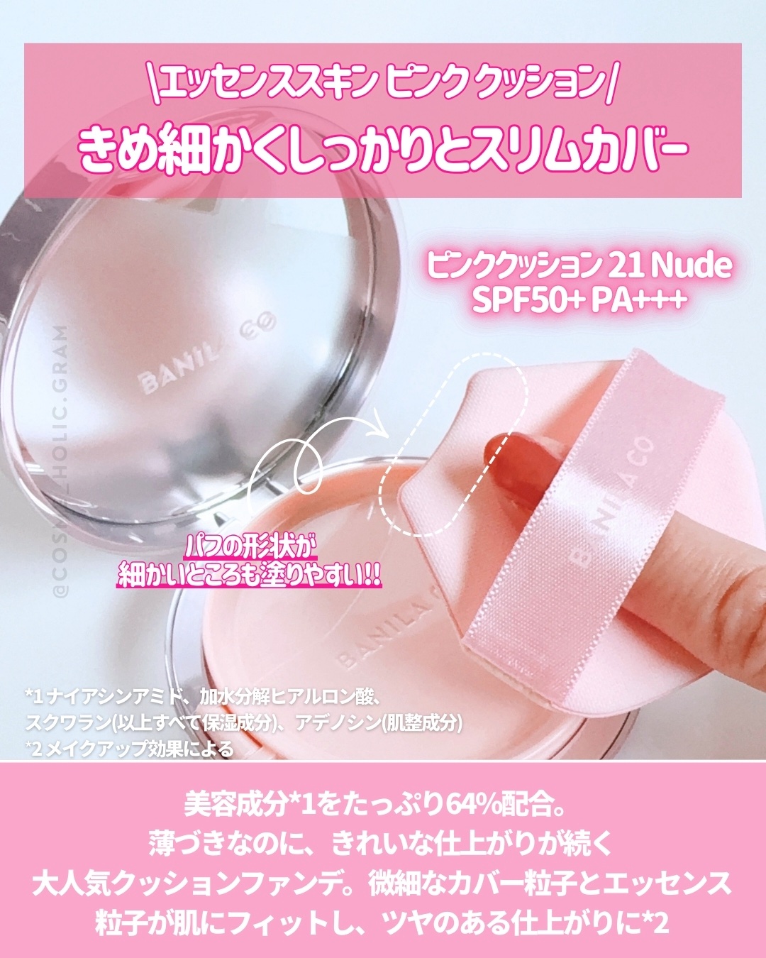 スマッジングリップペンシル/BANILA CO/リップライナーを使ったクチコミ（2枚目）