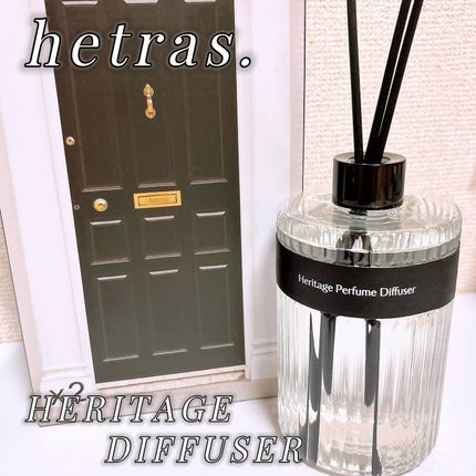 ヘリテージディフューザー/hetras/ルームフレグランスを使ったクチコミ(1枚目)
