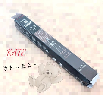 ケイト アイブロウペンシルスーパースリム0.8/KATE/アイブロウペンシルを使ったクチコミ(1枚目)