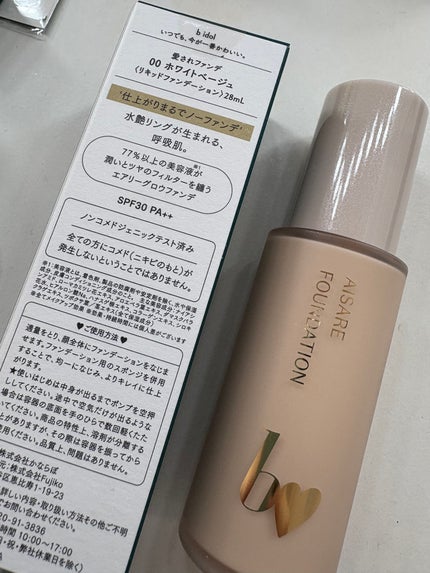 愛されファンデ/b idol/リキッドファンデーションを使ったクチコミ(2枚目)