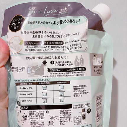 レノア オードリュクス Oriental ホワイトジャスミンティー/レノア/その他ランドリー用品を使ったクチコミ(2枚目)