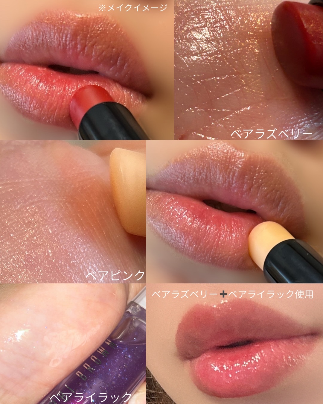 エクストラ ブラッシング リップ オイル/BOBBI BROWN/リップオイルを使ったクチコミ（3枚目）