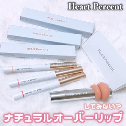 ドットオンムードリップペンシル/Heart Percent/リップライナーを使ったクチコミ(1枚目)
