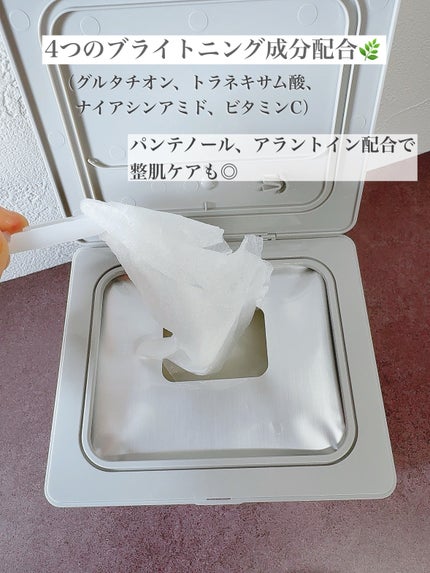 グルタチオンラディアンスクリーム/SKIN&LAB/フェイスクリームを使ったクチコミ(2枚目)