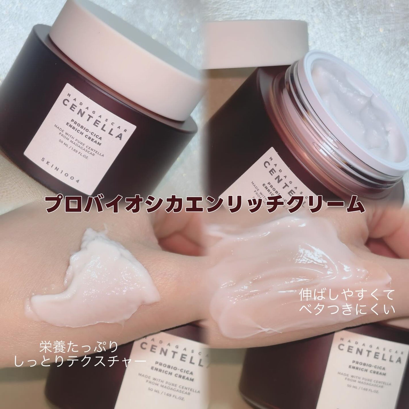 プロバイオシカ インテンシブ アンプル/SKIN1004/美容液を使ったクチコミ(4枚目)