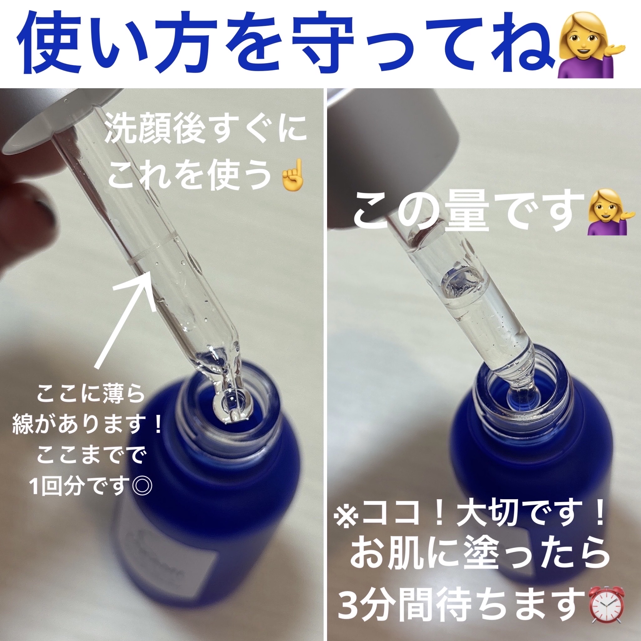 タカミスキンピール/タカミ/ブースター・導入液を使ったクチコミ（3枚目）