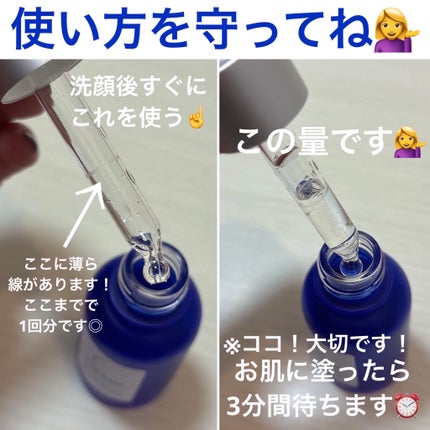 タカミスキンピール/タカミ/ブースター・導入液を使ったクチコミ(3枚目)