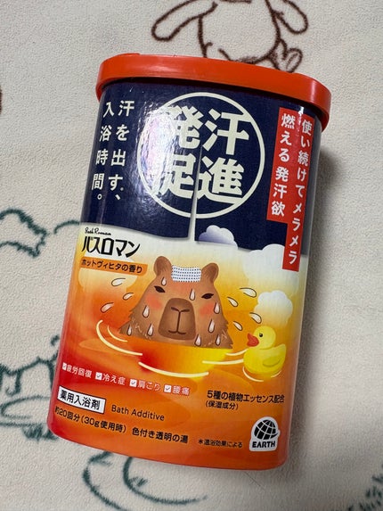 バスロマン バスロマン ホットヴィヒタの香りのクチコミ「お風呂に入っているカピバラさんが可愛すぎて購入してみました!
香りはハーブや生薬?を混ぜた香.....」(1枚目)