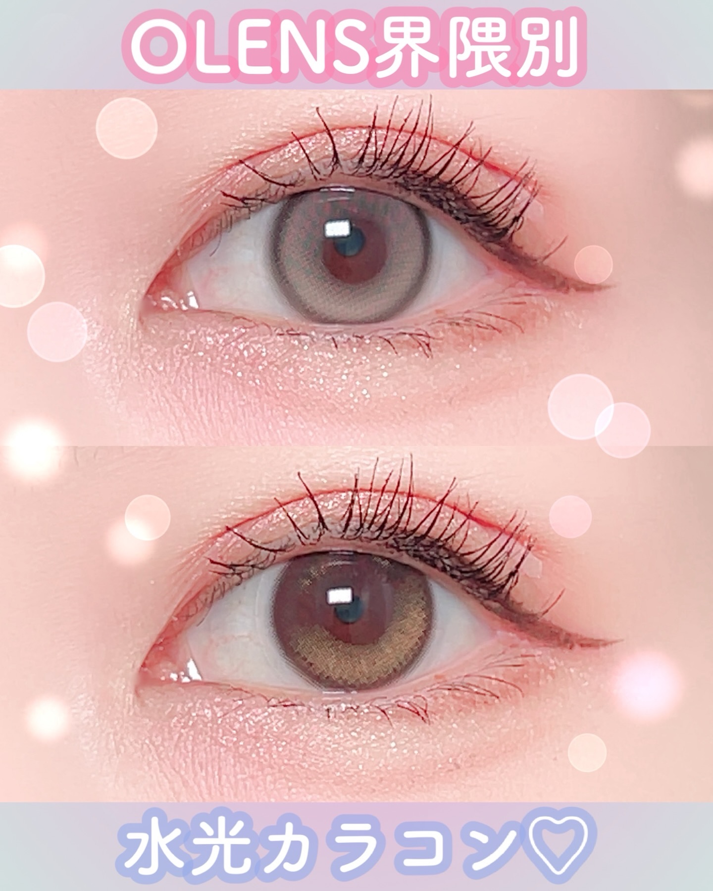 Glowy 1day/OLENS/ワンデー（１DAY）カラコンを使ったクチコミ（1枚目）