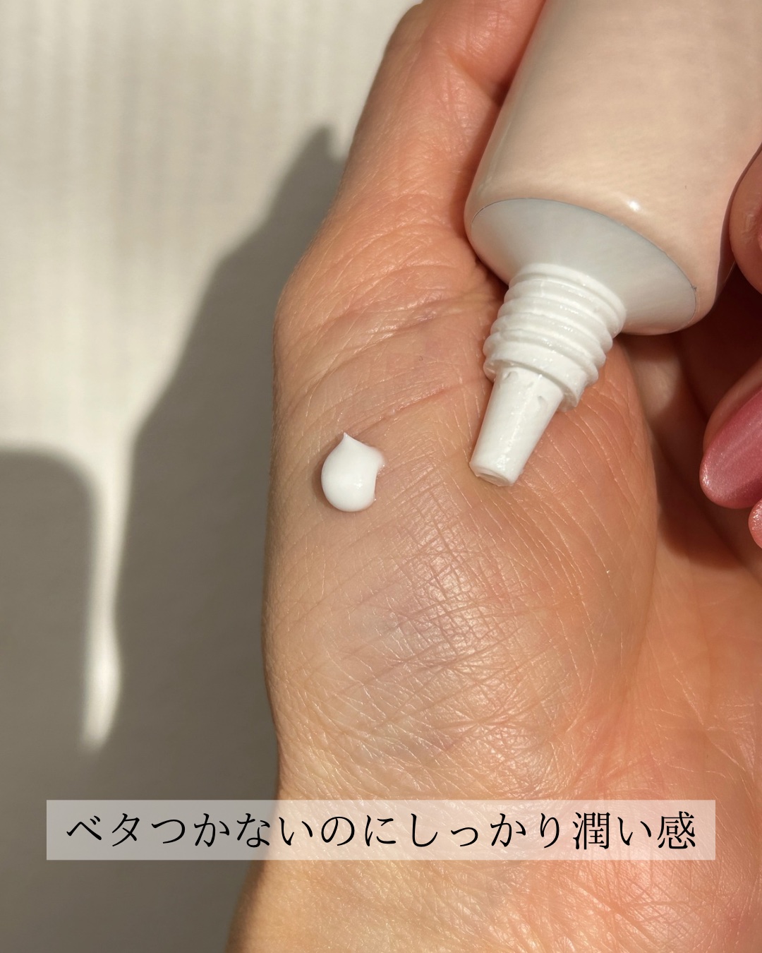 EGFリンクルイレイサークリーム/Bonajour/アイケア・アイクリームを使ったクチコミ（3枚目）