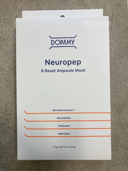 Neuropep 8 Reset Ampoule Mask/DOPAMY/シートマスク・パックを使ったクチコミ(1枚目)