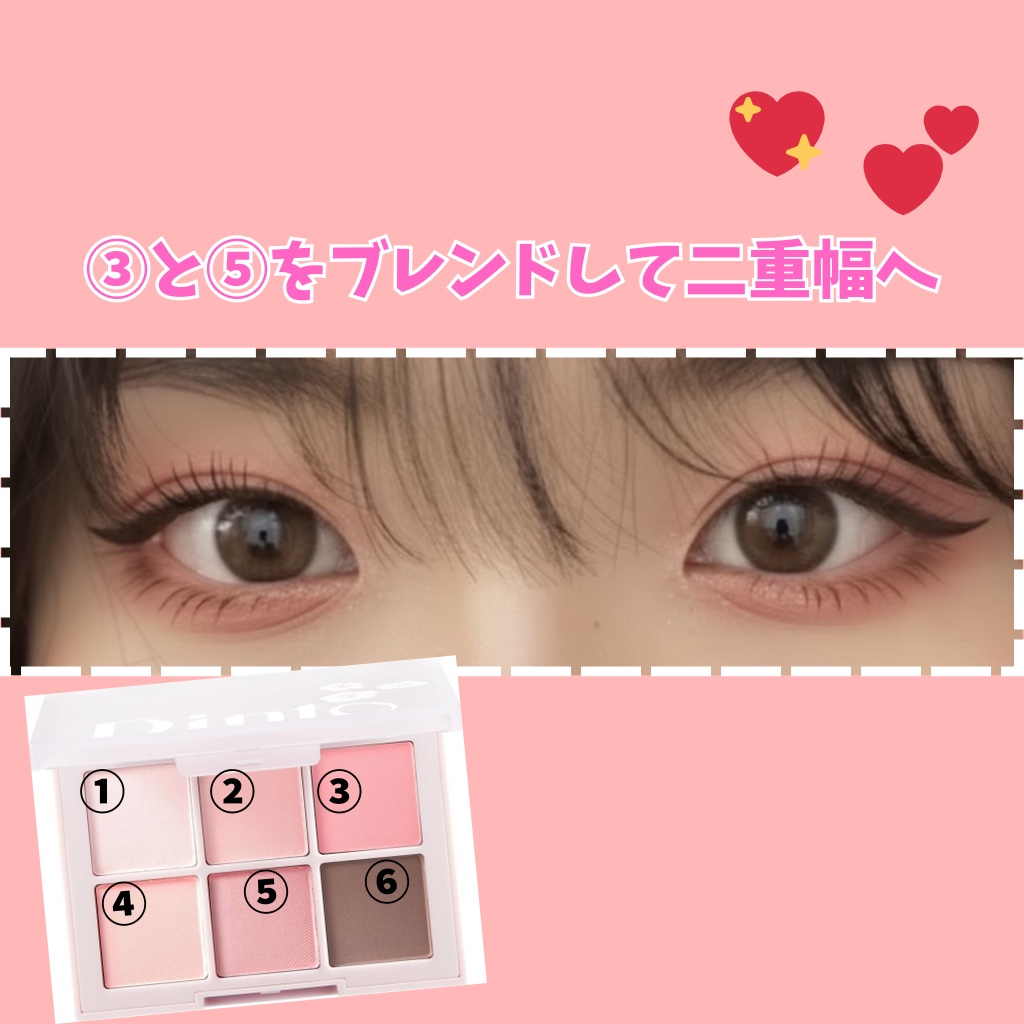 ブラーフィニシュシャドウパレット/Dinto/アイシャドウパレットを使ったクチコミ（3枚目）