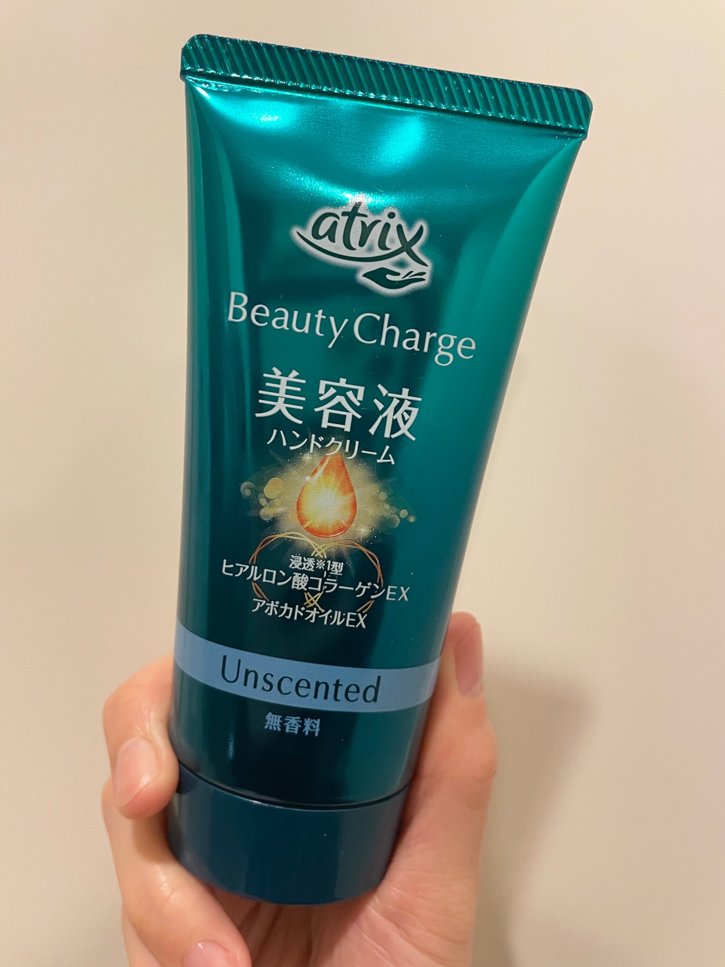 ビューティーチャージ 無香料/アトリックス/ハンドクリームを使ったクチコミ(1枚目)