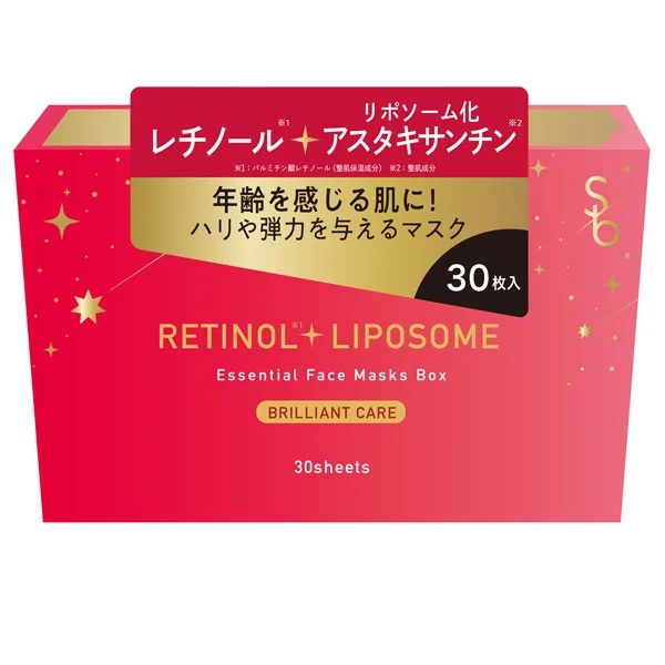 レチノール＋リポソーム　  エッセンシャルフェイスマスクＢＯＸ/sokko beauty/シートマスク・パックを使ったクチコミ（2枚目）