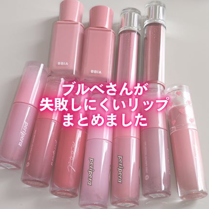 クチュールリップティントグレイズ/espoir/リップティントを使ったクチコミ(2枚目)