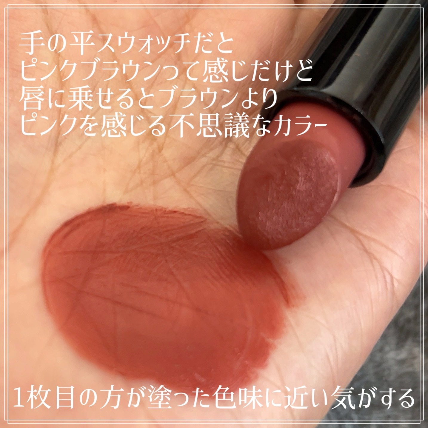 ディグニファイド リップス 04/Celvoke/口紅を使ったクチコミ（2枚目）