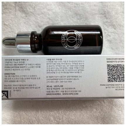 PDRNカフェインショット/IOPE/美容液を使ったクチコミ(2枚目)