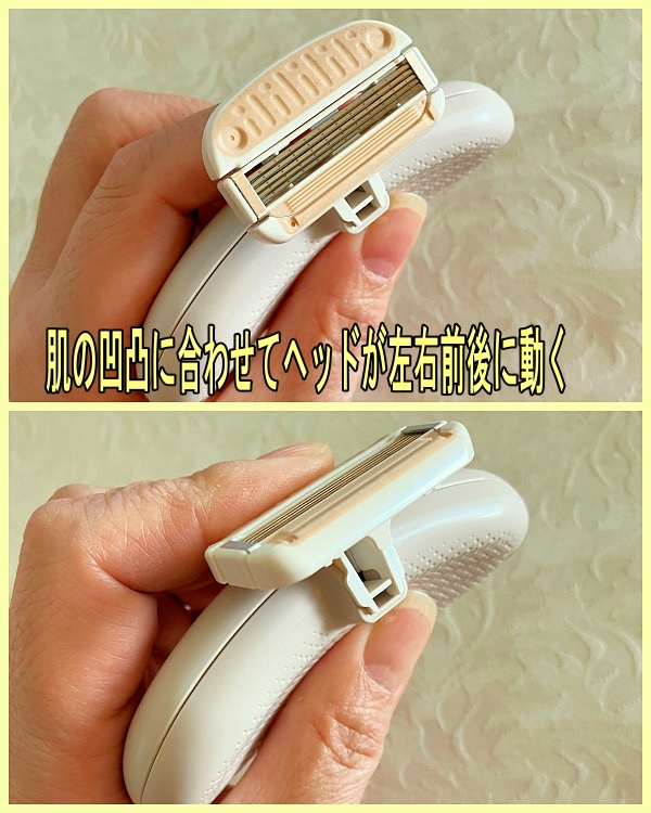 miness うで・あし用カミソリ/貝印/シェーバーを使ったクチコミ（3枚目）