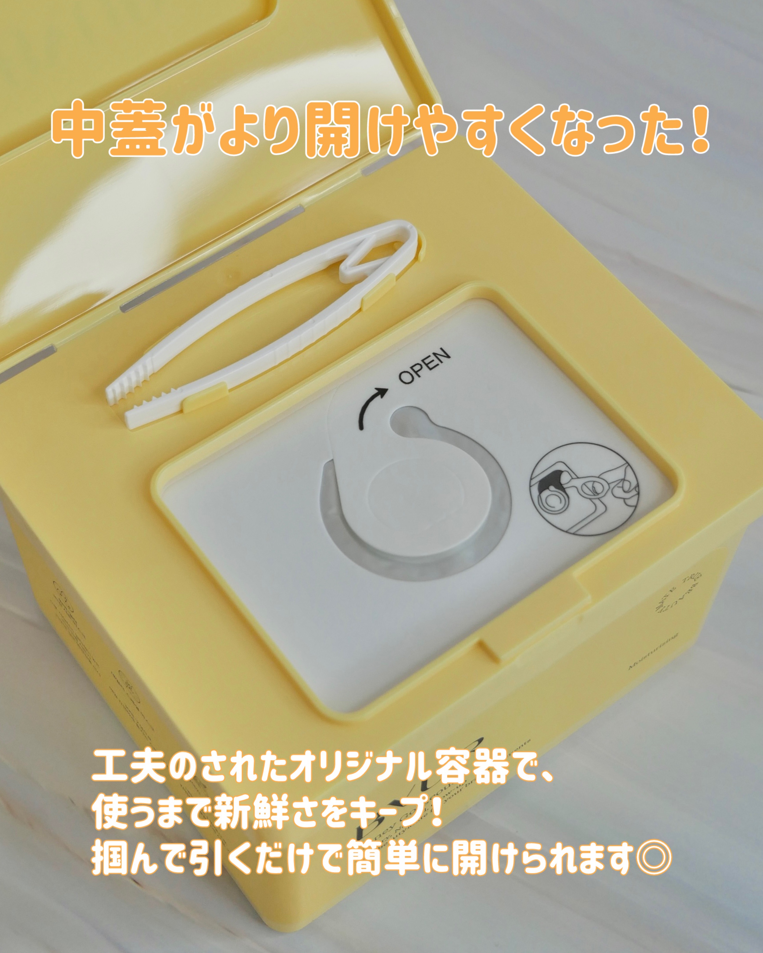 あみ/コスメ・美容のクチコミ「#PR #ByUR 

\ByUR スキンケアシリーズで一番人気のデイリーマスクがリニューアル.....」（3枚目）