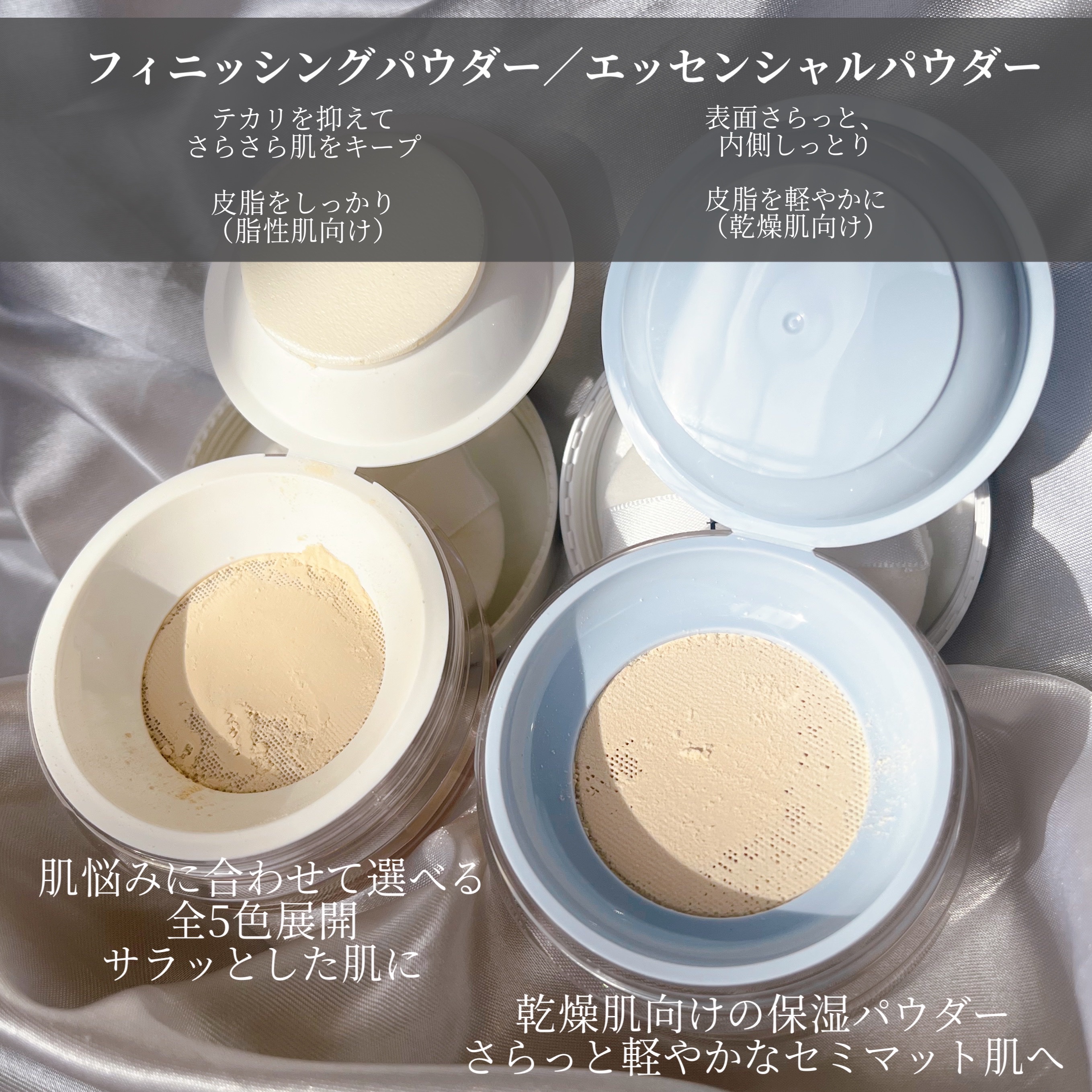 トランスルーセントセットフィニッシングパウダー/TFIT/ルースパウダーを使ったクチコミ（3枚目）