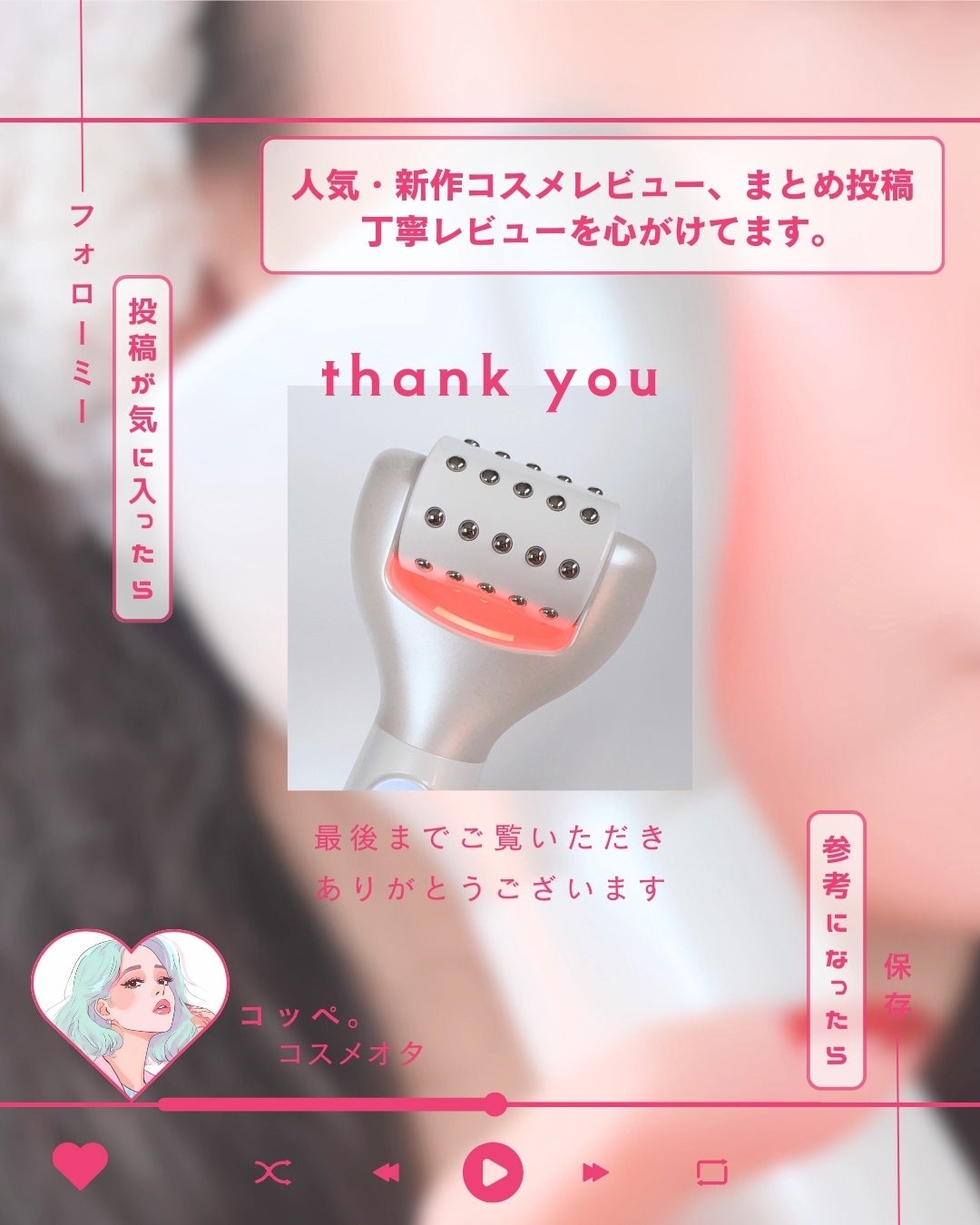 ペンタショット/CELORABY/美顔器・マッサージを使ったクチコミ(7枚目)