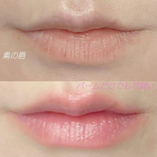 フォンデュバーム/AMUSE/口紅を使ったクチコミ（2枚目）