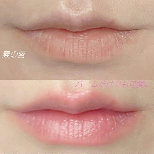 フォンデュバーム/AMUSE/口紅を使ったクチコミ(2枚目)