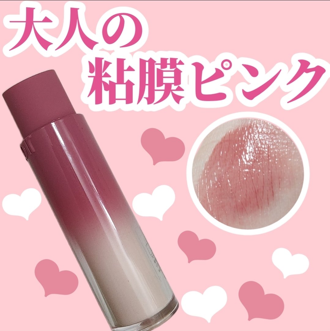 ノーウェアリップスティックバーミンググロー/espoir/口紅を使ったクチコミ（1枚目）