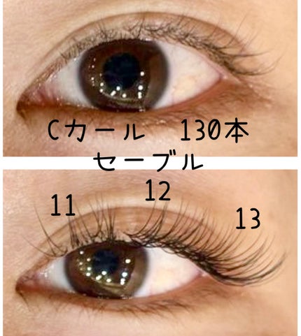 アイラッシュプラス/PLUSRESTORE/まつげ美容液を使ったクチコミ(2枚目)