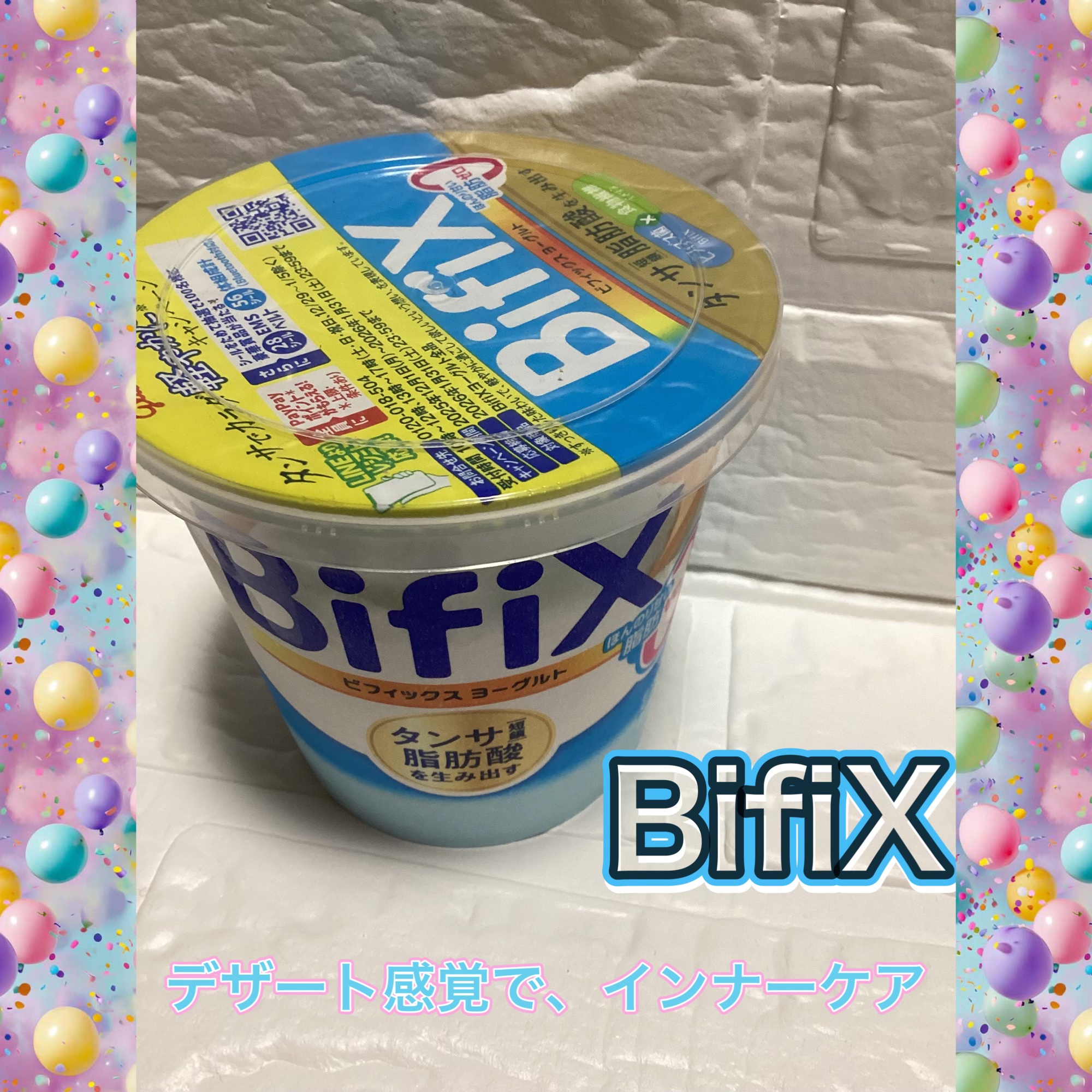BifiXヨーグルト  ほんのり甘い脂肪ゼロ 375g/グリコ/ヨーグルトを使ったクチコミ（1枚目）