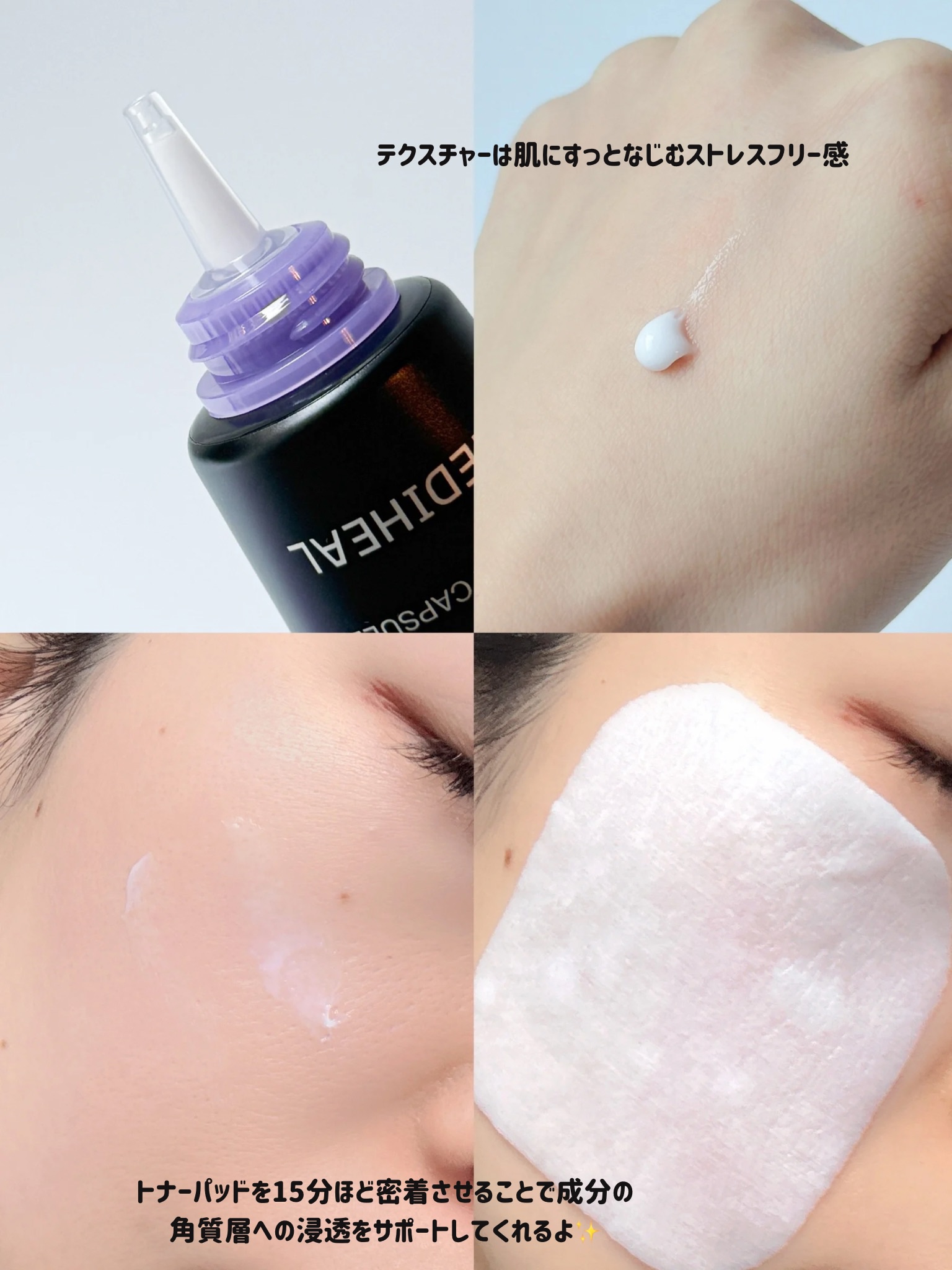 を使ったクチコミ（3枚目）