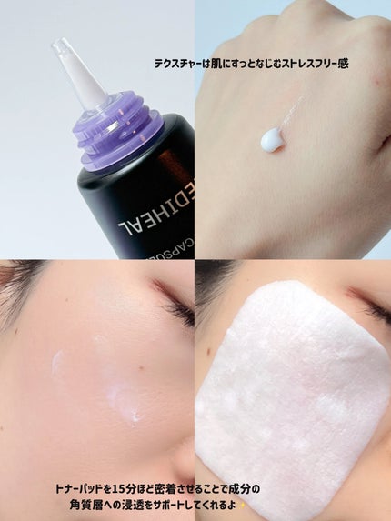 を使ったクチコミ(3枚目)