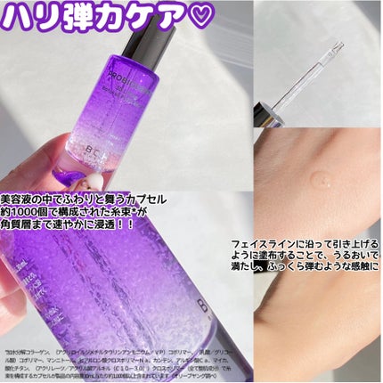 バイオヒールボ プロバイオダーム 3Dリフティングクリーム/BIOHEAL BOH/フェイスクリームを使ったクチコミ(3枚目)