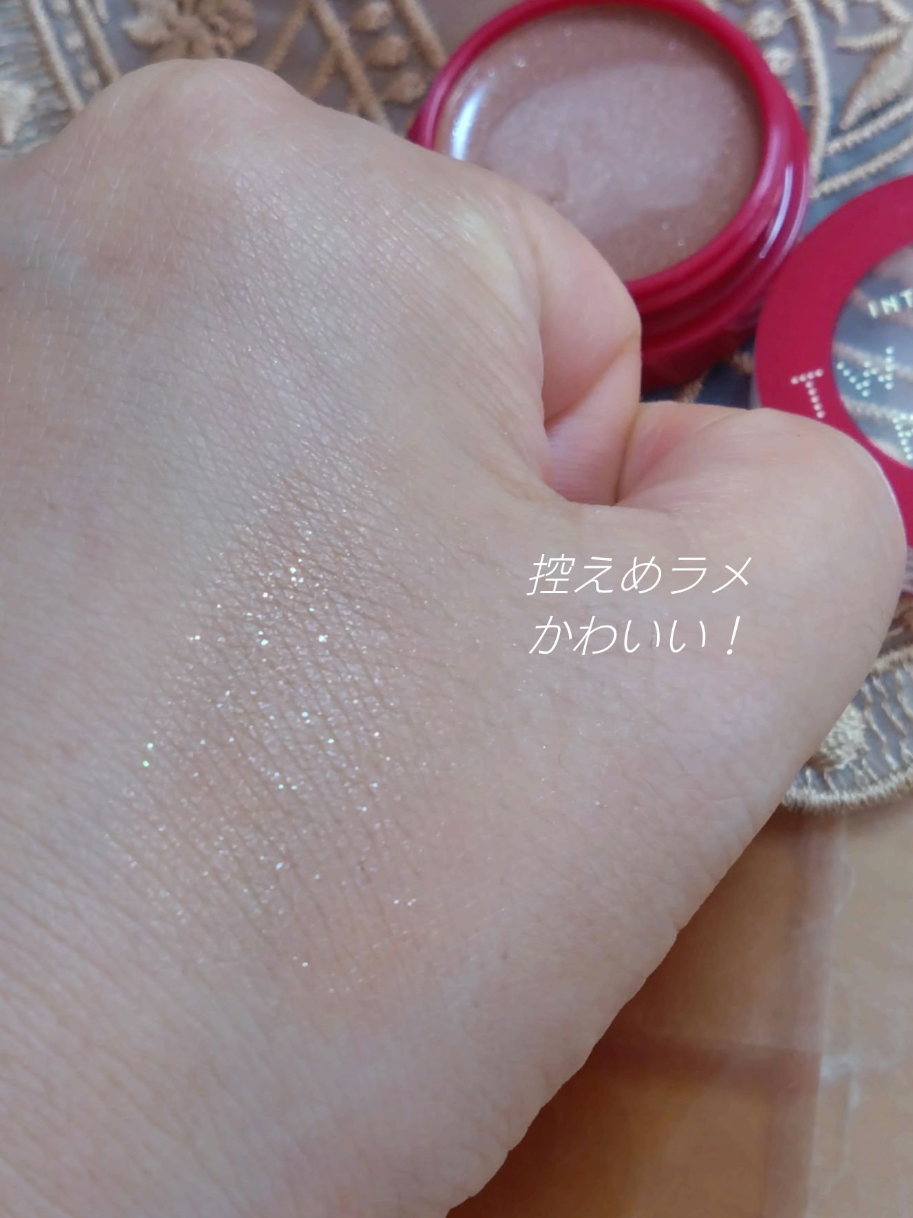 トゥインクルバームアイズ BE281 ベージュ/インテグレート/ジェル・クリームアイシャドウを使ったクチコミ（3枚目）